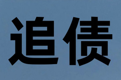 成功为健身房追回110万会员费